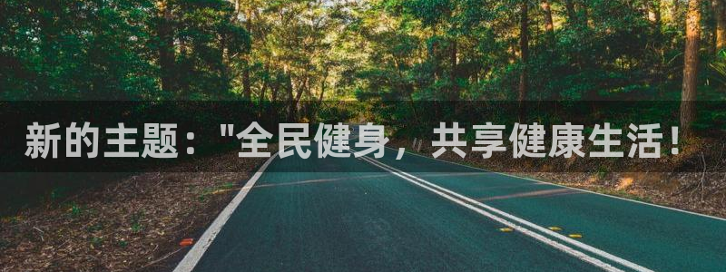 风速体育nba免费直播：新的主题：\